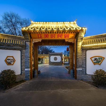 Feronia Hotel Beijing Bird'S Nest Datun Road ภายนอก รูปภาพ