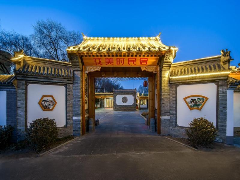 Feronia Hotel Beijing Bird'S Nest Datun Road ภายนอก รูปภาพ